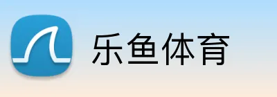 乐鱼 logo