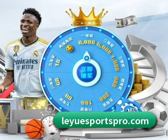 乐鱼 APP 深度功能 | Leyu